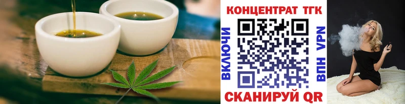 Печенье с ТГК конопля  Михайловка 