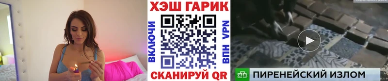 где продают наркотики  Михайловка  ГАШ Изолятор 