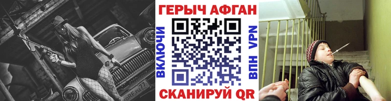 даркнет официальный сайт Михайловка Героин Heroin