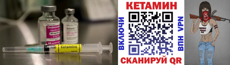 как найти наркотики  Михайловка  КЕТАМИН ketamine 