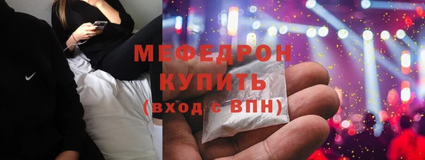 эйфоретик Краснотурьинск