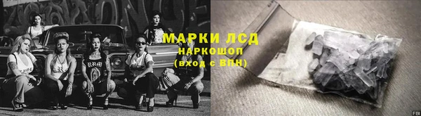 марки nbome Краснослободск