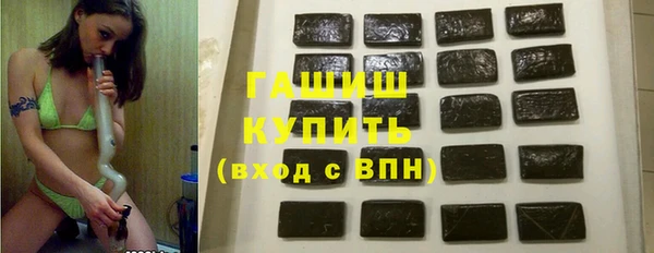 марки nbome Краснослободск