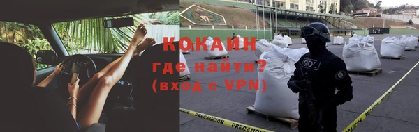 марки nbome Краснослободск