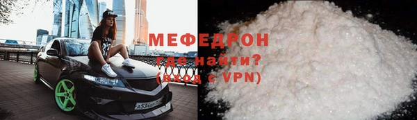 скорость Красноперекопск
