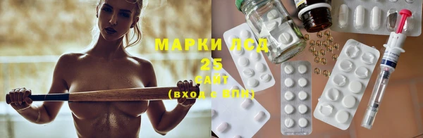 марки nbome Краснослободск