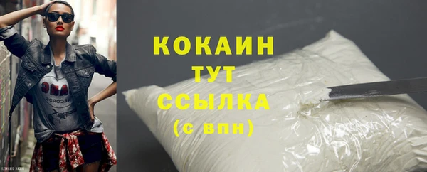 марки nbome Краснослободск