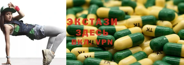 марки nbome Краснослободск