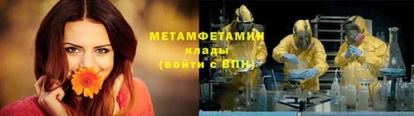 скорость Красноперекопск