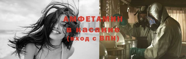 эйфоретик Краснотурьинск