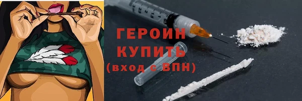 героин Тольятти