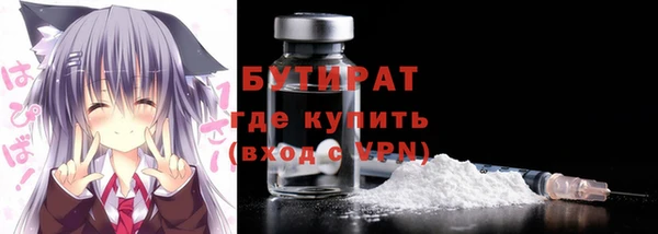 марки nbome Краснослободск