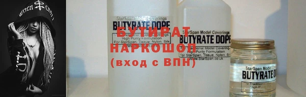 соль ск Куйбышев