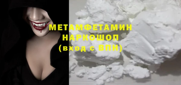 ALPHA-PVP Кулебаки