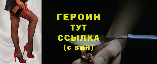 скорость Красноперекопск