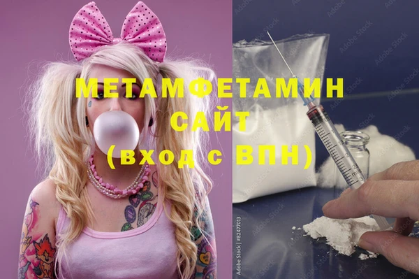 метадон Барнаул