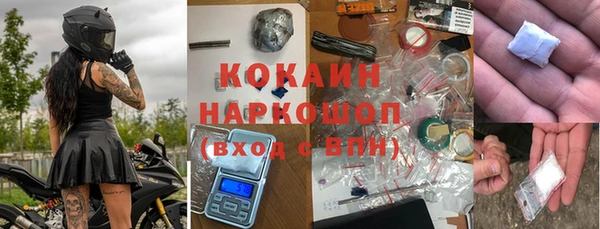 скорость Красноперекопск