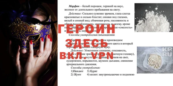 марки nbome Краснослободск