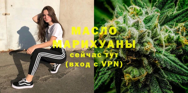 эйфоретик Краснотурьинск
