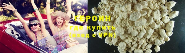 скорость Красноперекопск