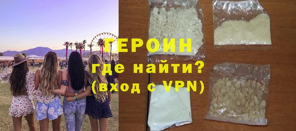 мяу мяу кристалл Козловка