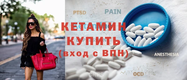 марки nbome Краснослободск
