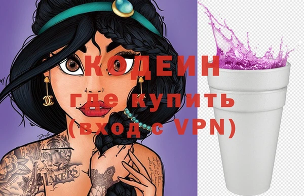 скорость Красноперекопск