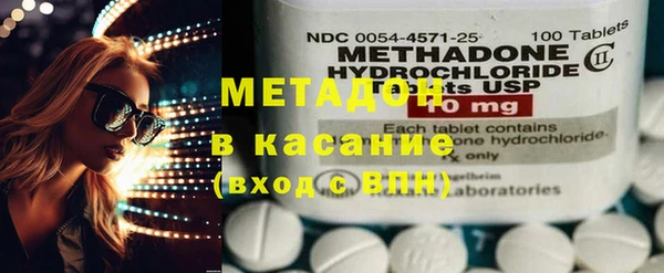 марки nbome Краснослободск