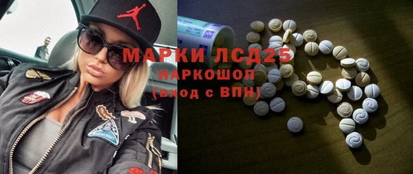марки nbome Краснослободск