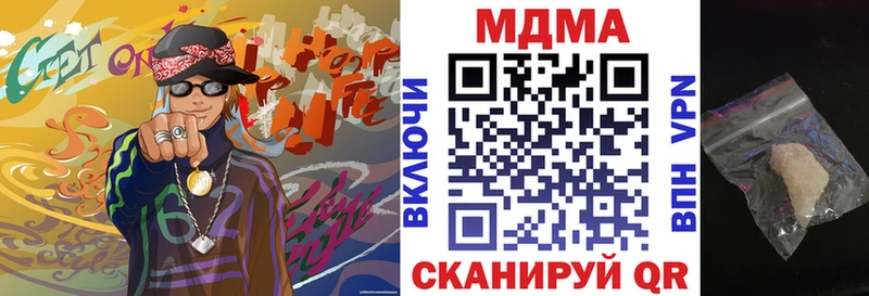 MDMA VHQ  цены   Михайловка 