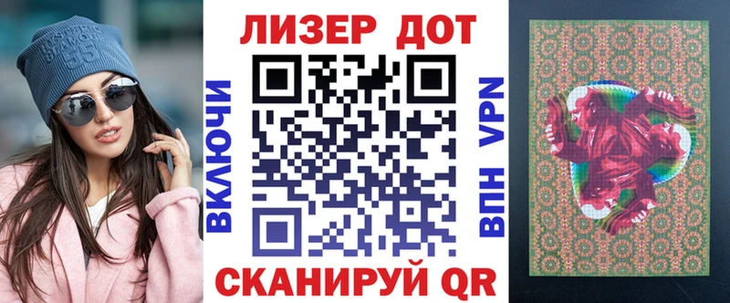 закладки  Михайловка  Марки 25I-NBOMe 1500мкг 