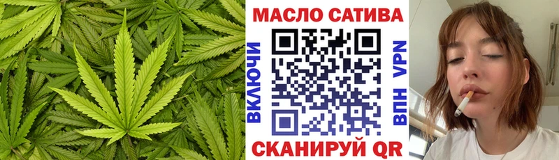 купить   MEGA вход  Дистиллят ТГК THC oil  это формула  Михайловка 